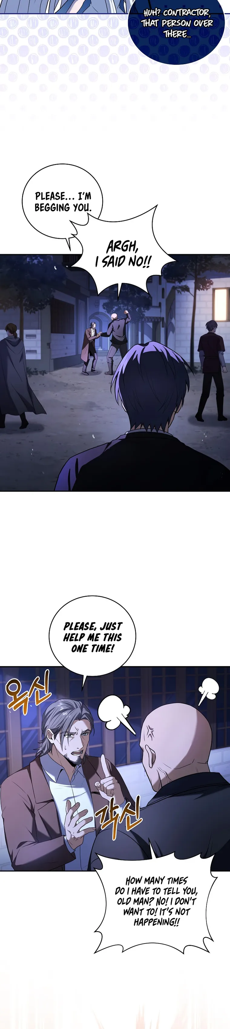 Page 6 of Chapter 80