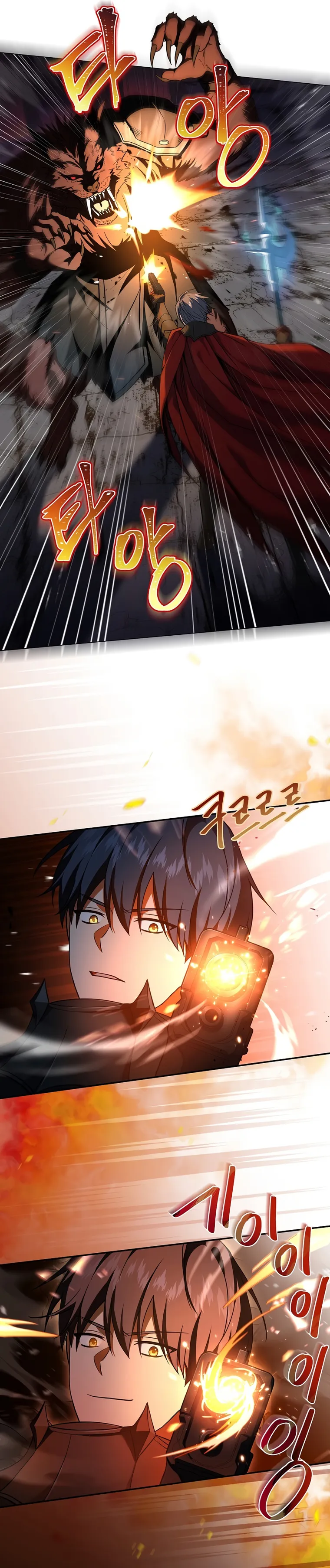 Page 25 of Chapter 81