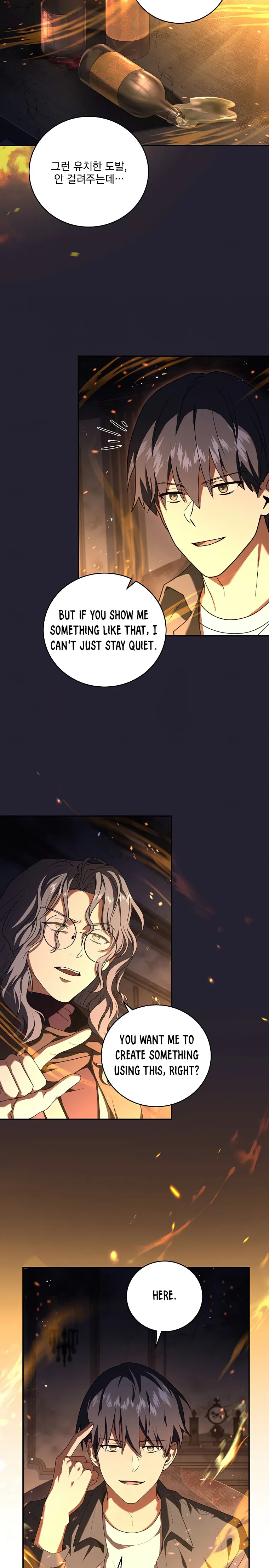 Page 5 of Chapter 84