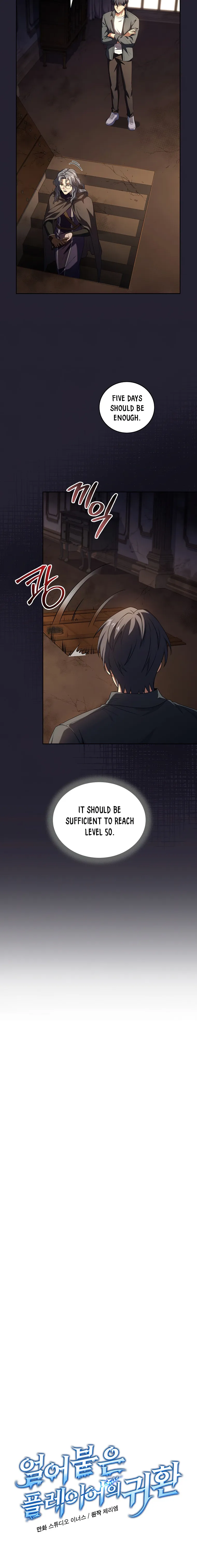 Page 7 of Chapter 84