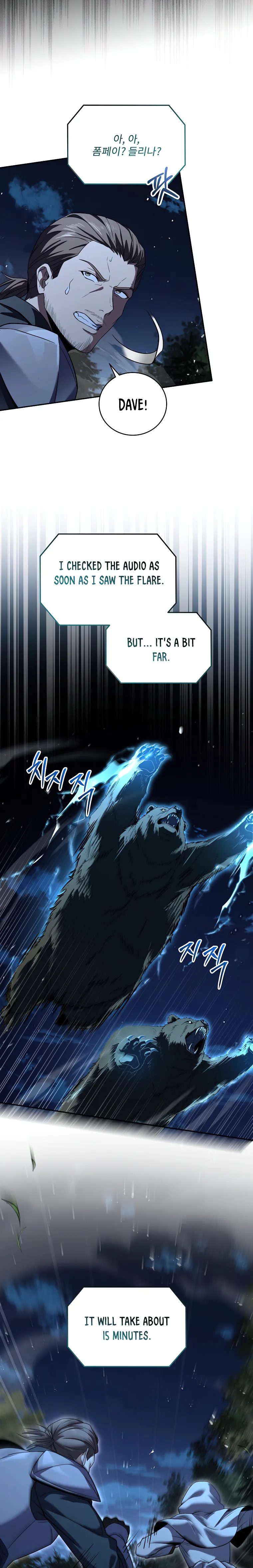 Page 5 of Chapter 85