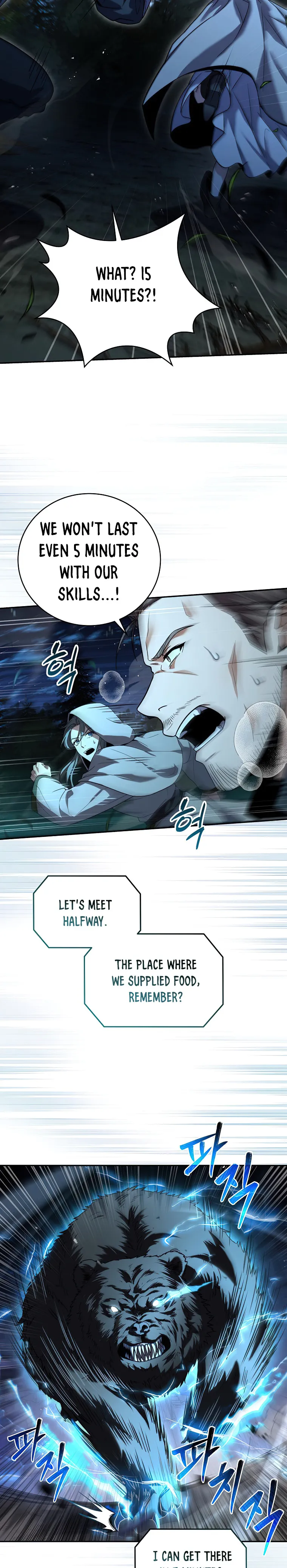 Page 6 of Chapter 85