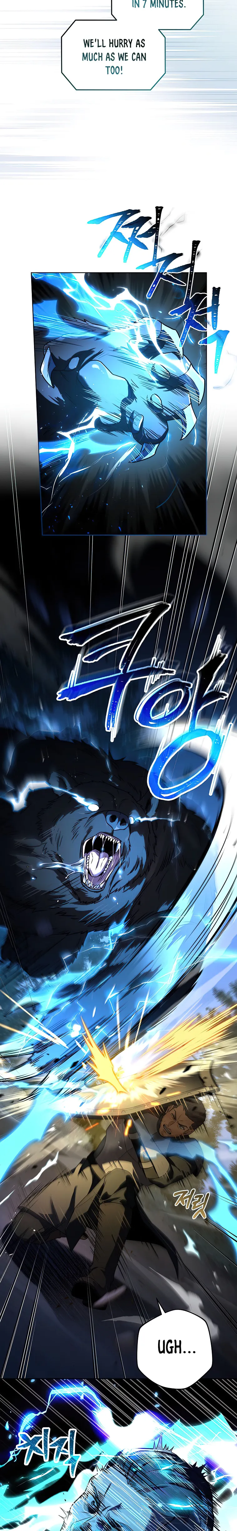 Page 7 of Chapter 85