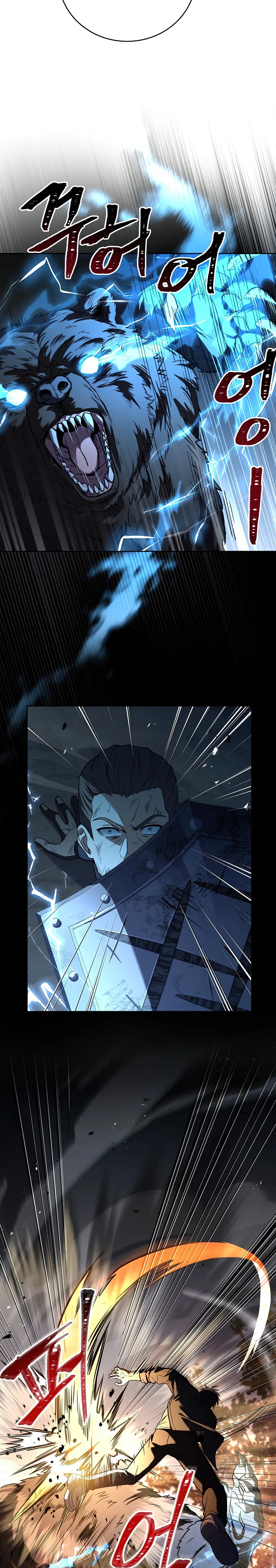 Page 12 of Chapter 85