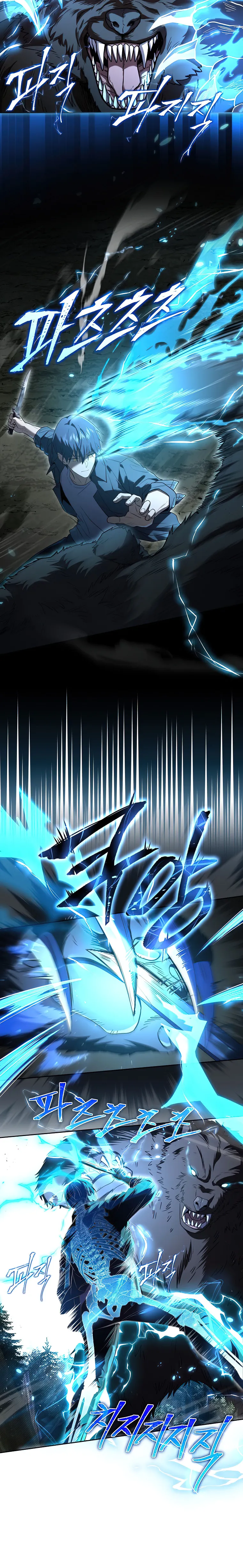 Page 22 of Chapter 85
