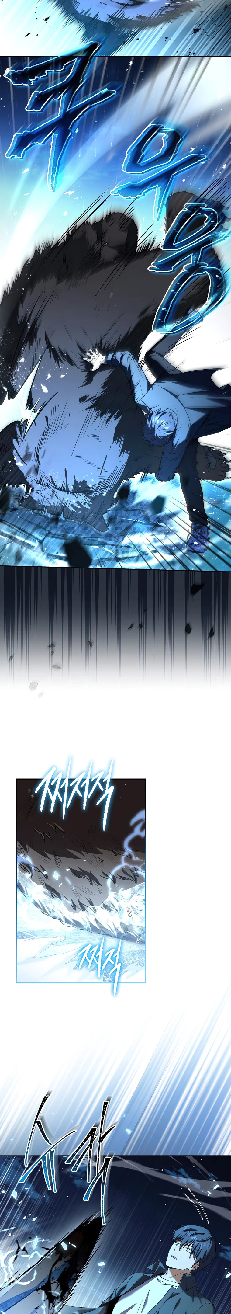Page 11 of Chapter 86