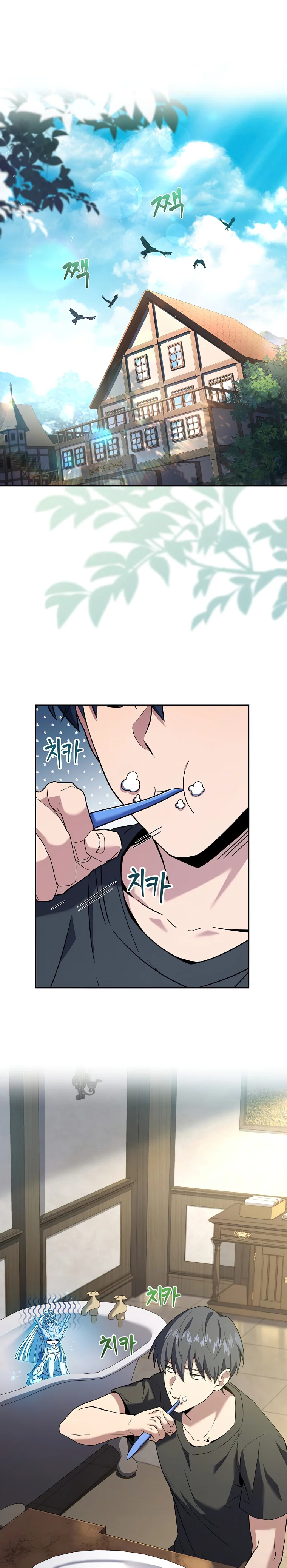 Page 1 of Chapter 94