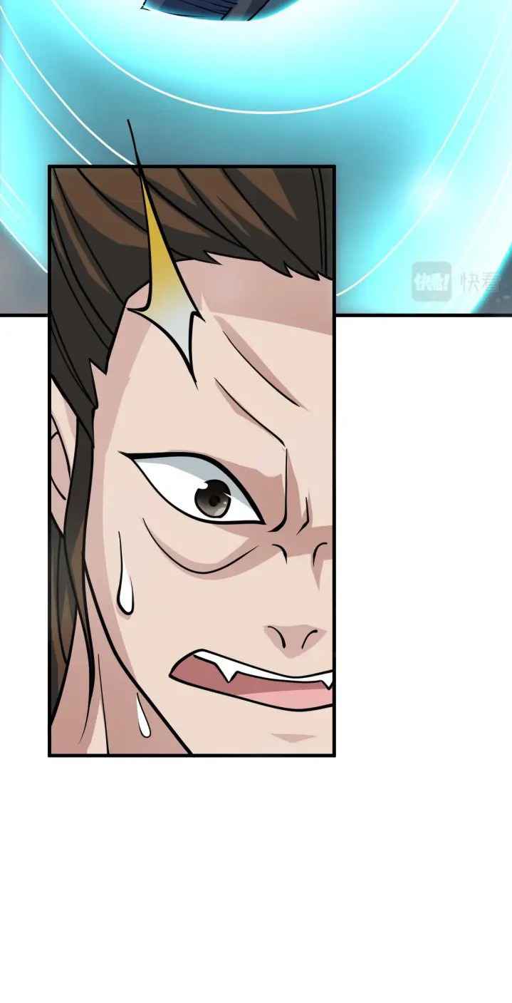 Page 14 of Chapter 37