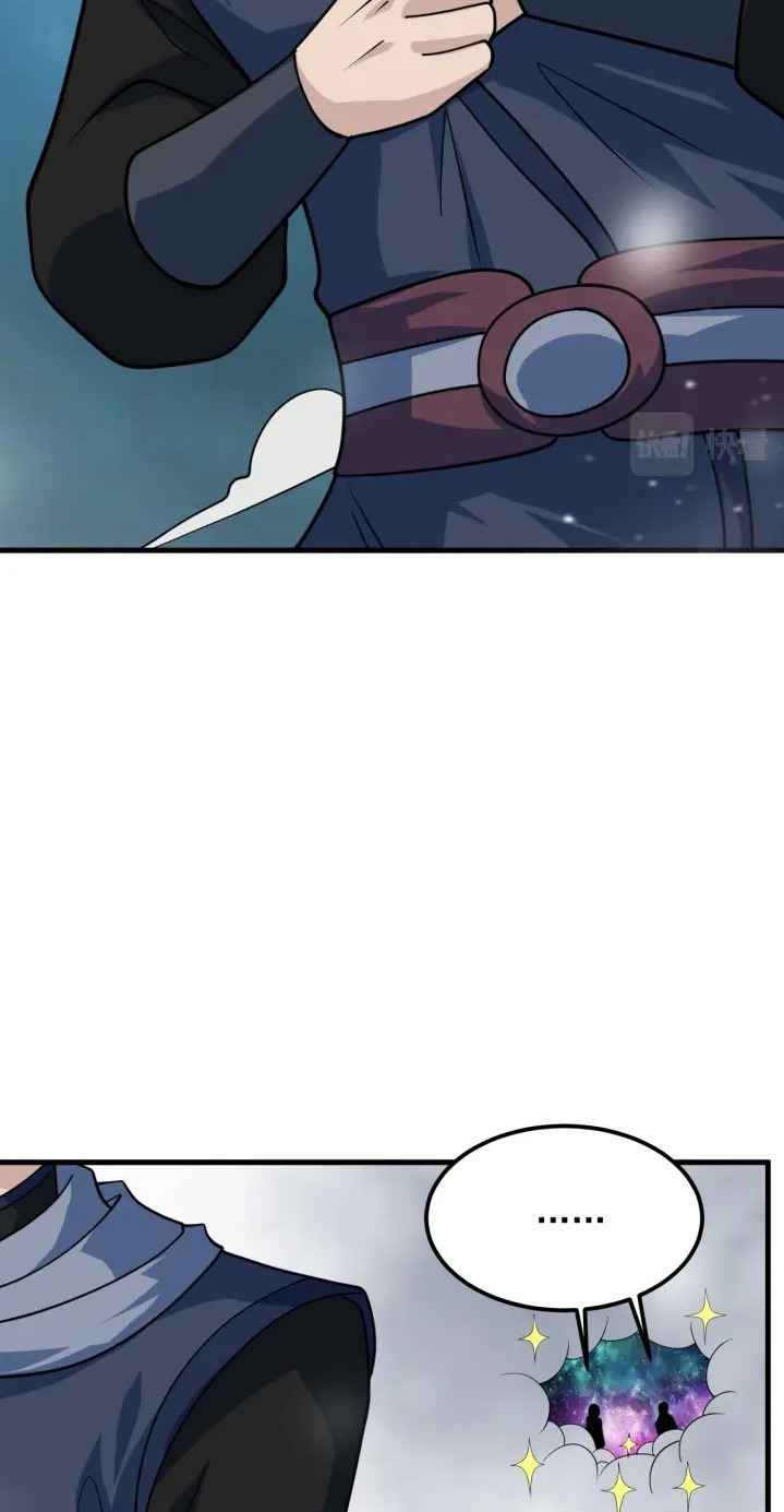 Page 20 of Chapter 37