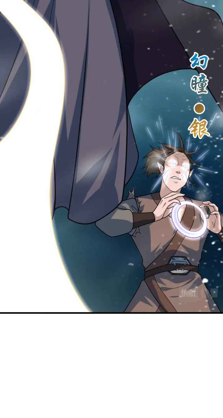 Page 26 of Chapter 37