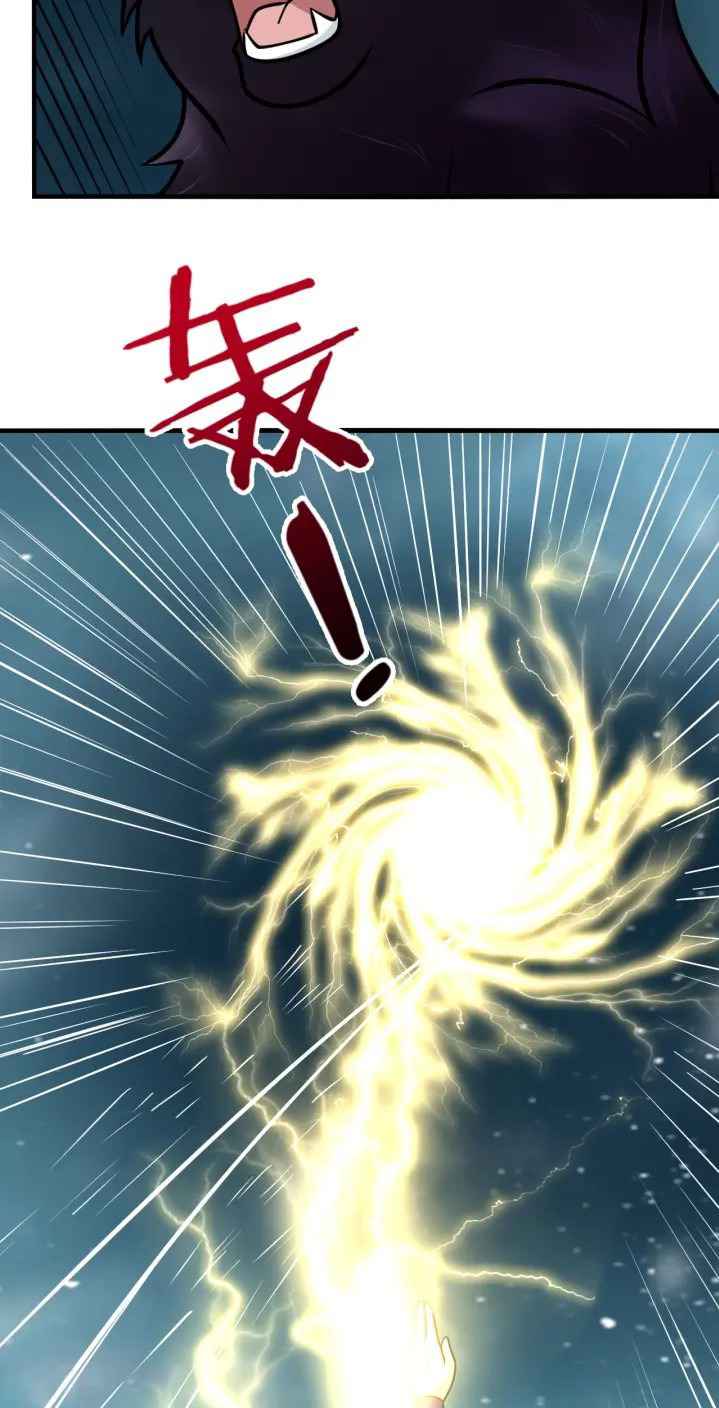 Page 29 of Chapter 37