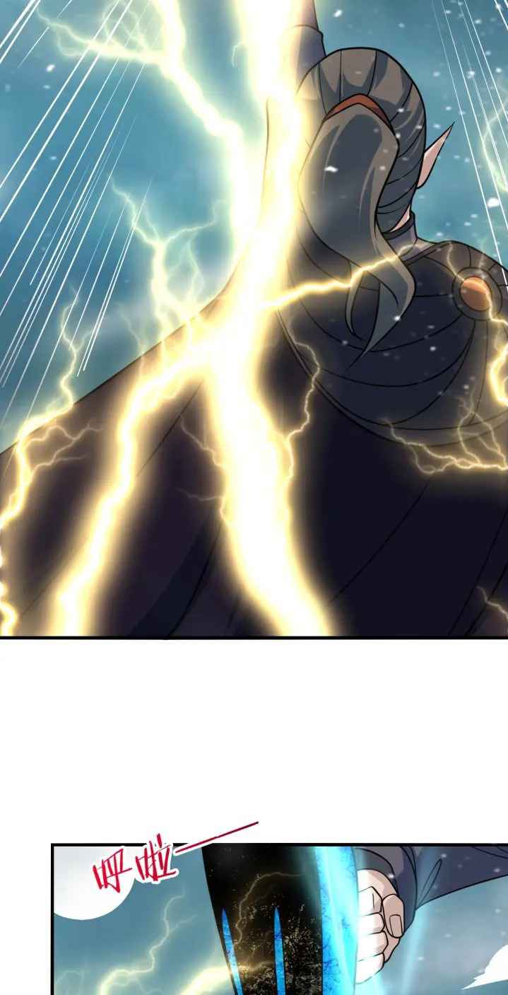 Page 30 of Chapter 37