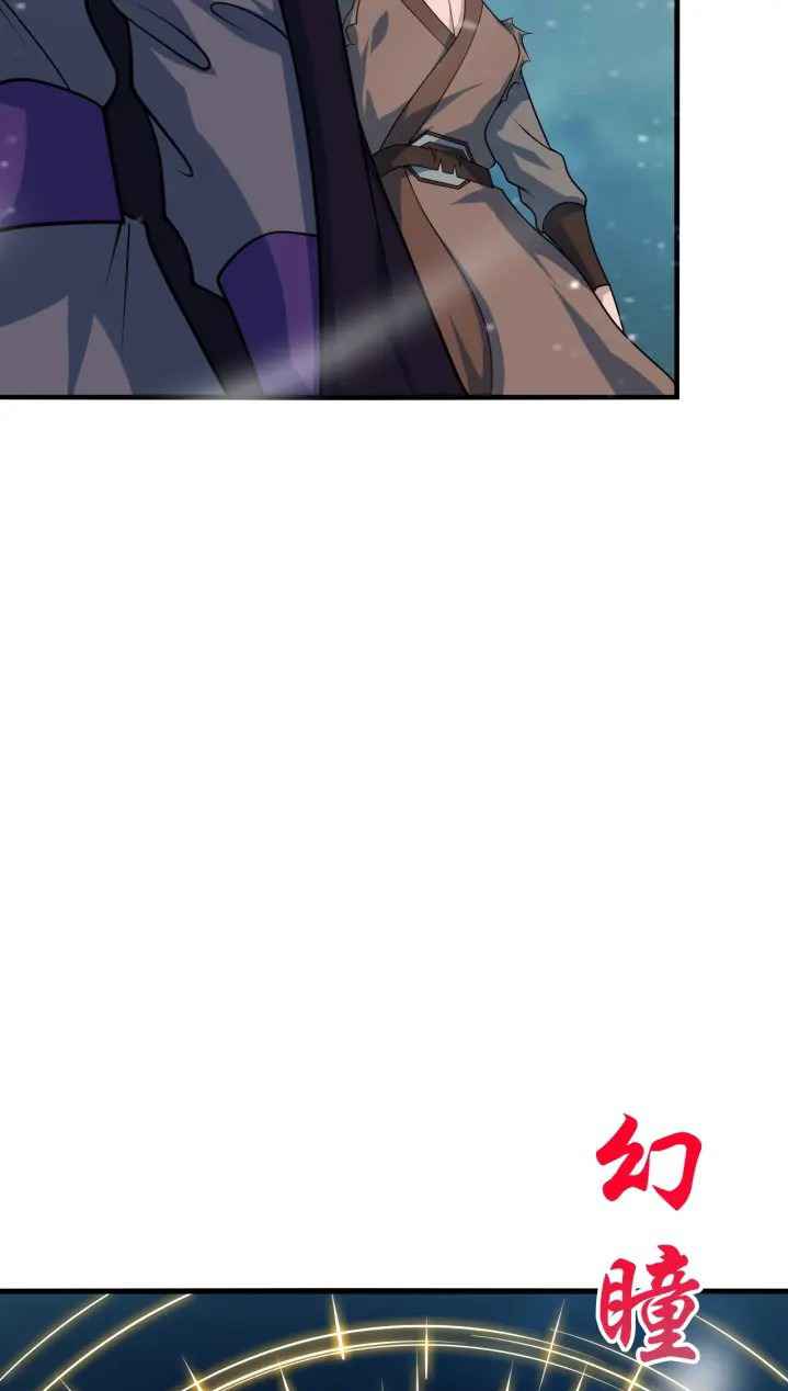 Page 33 of Chapter 37