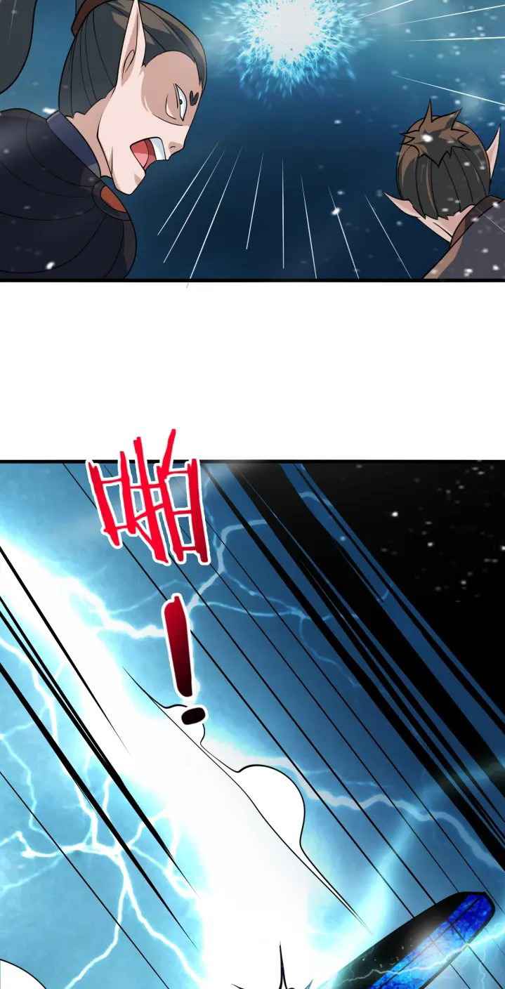 Page 49 of Chapter 37