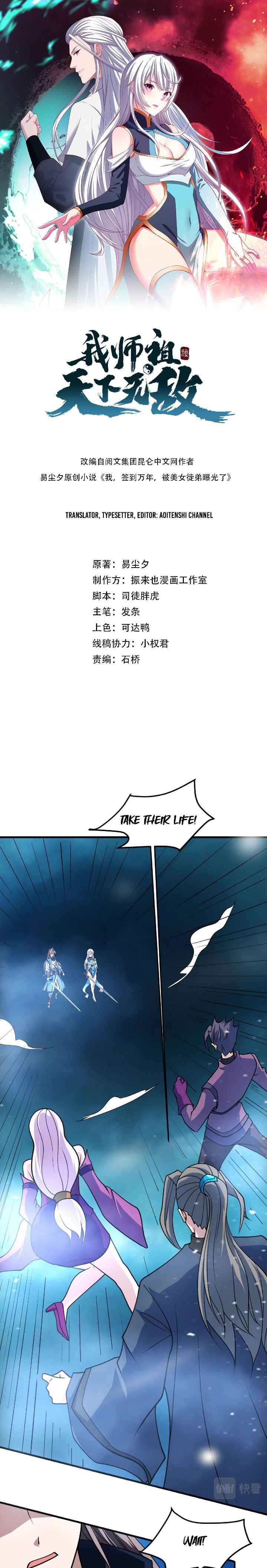 Page 1 of Chapter 39