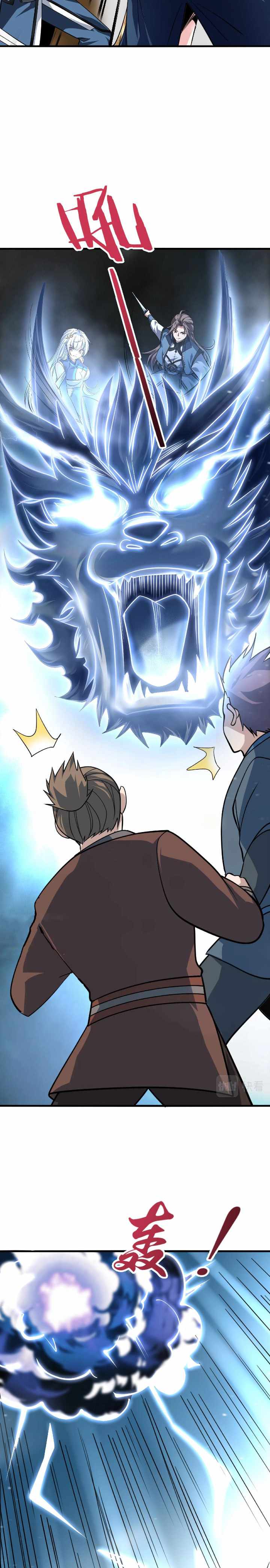 Page 14 of Chapter 44