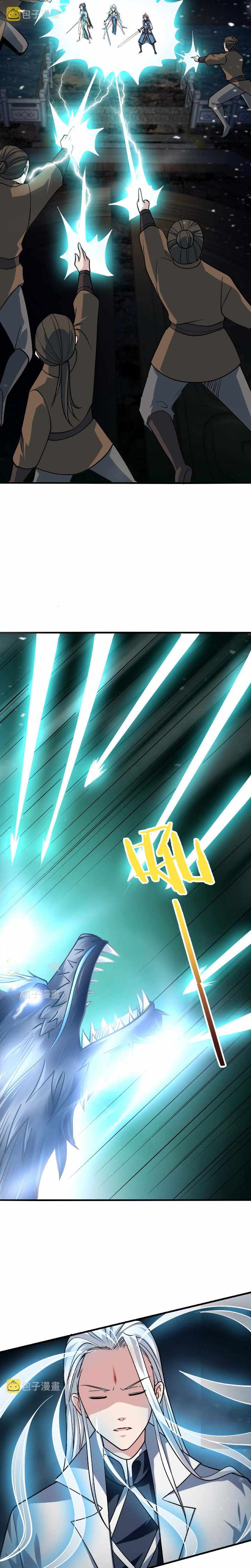 Page 17 of Chapter 44