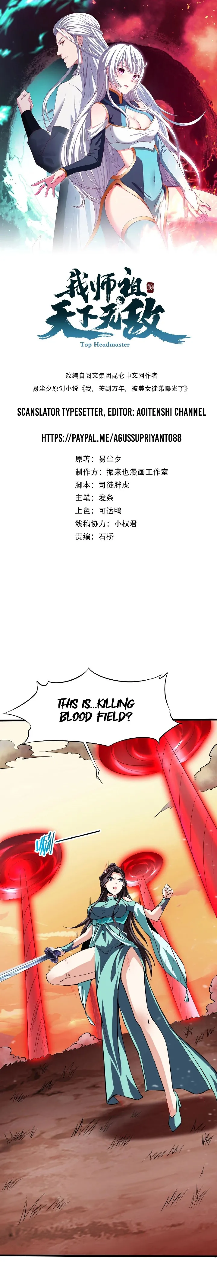 Page 1 of Chapter 51