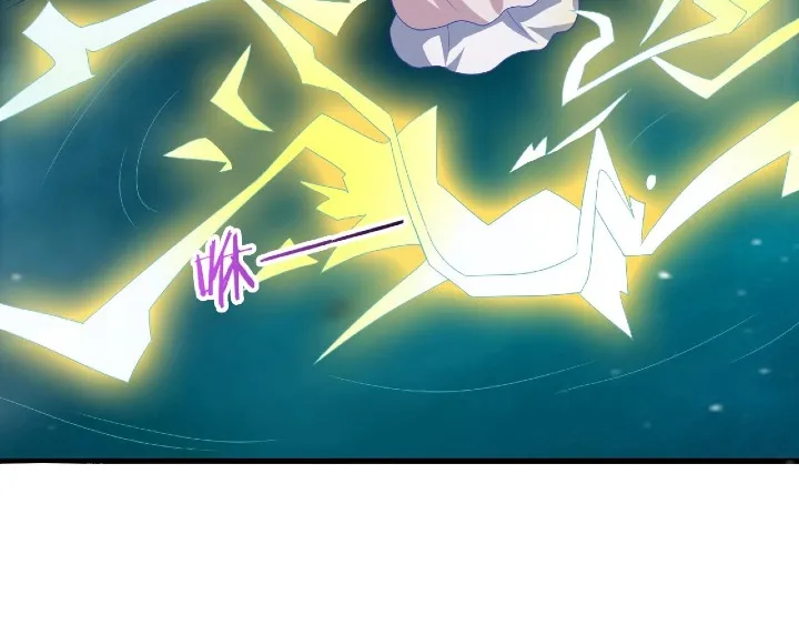 Page 21 of Chapter 53