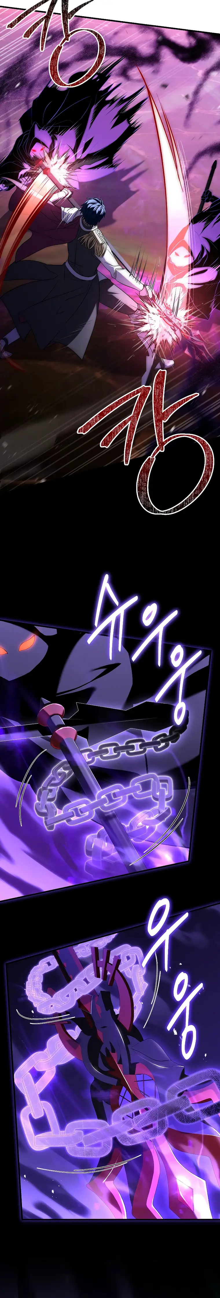 Page 12 of Chapter 107