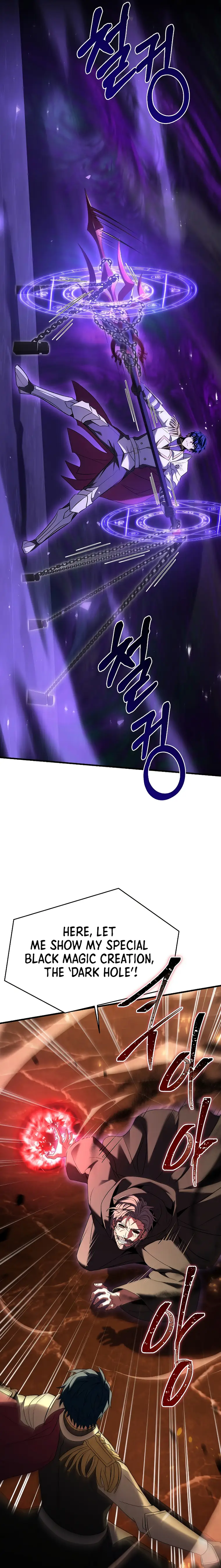 Page 13 of Chapter 107