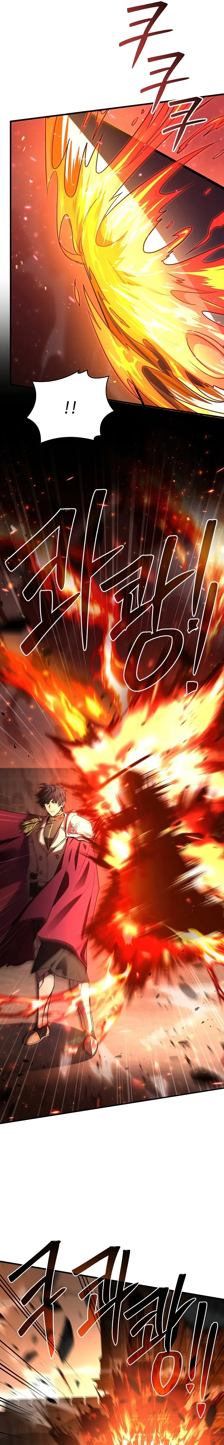 Page 25 of Chapter 109