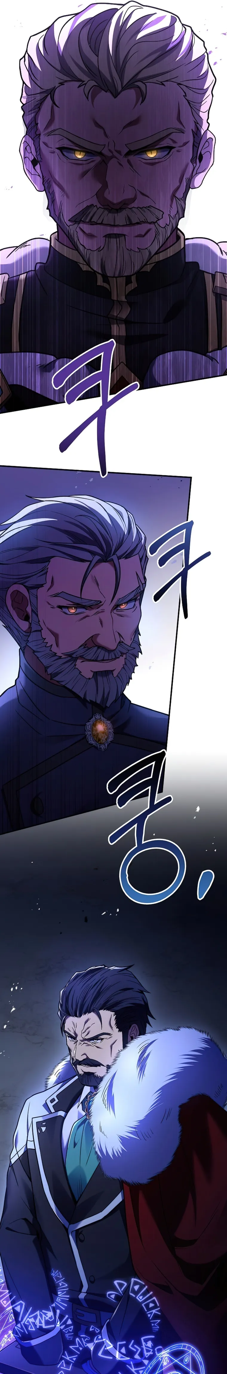 Page 13 of Chapter 110