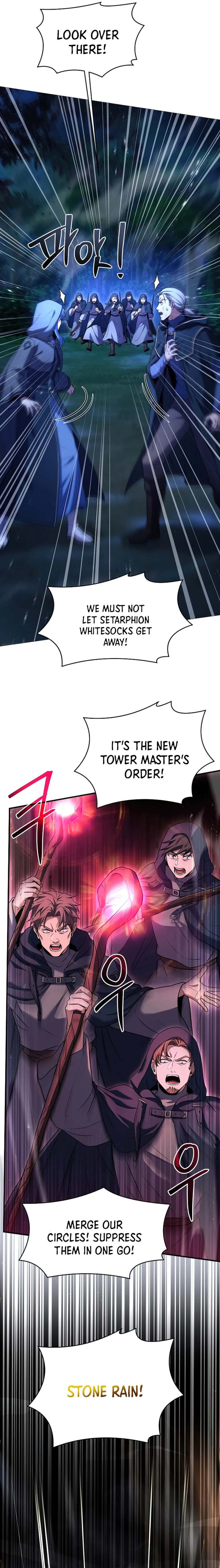 Page 31 of Chapter 110