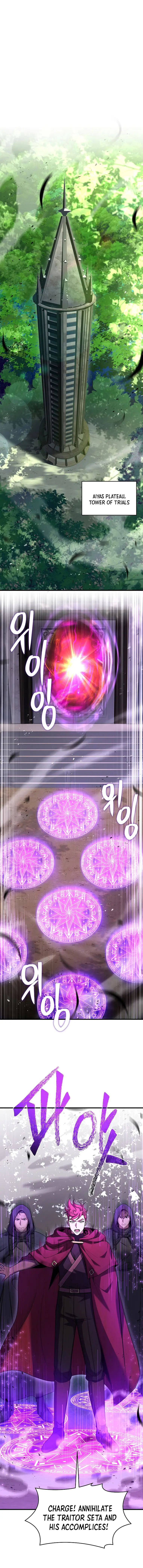 Page 18 of Chapter 112