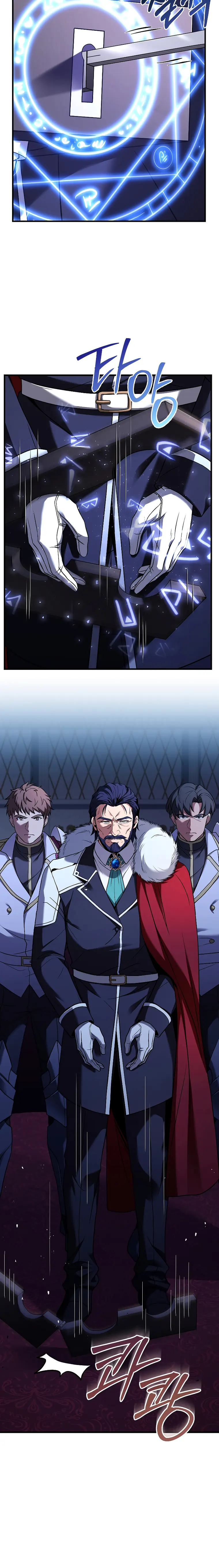 Page 8 of Chapter 118