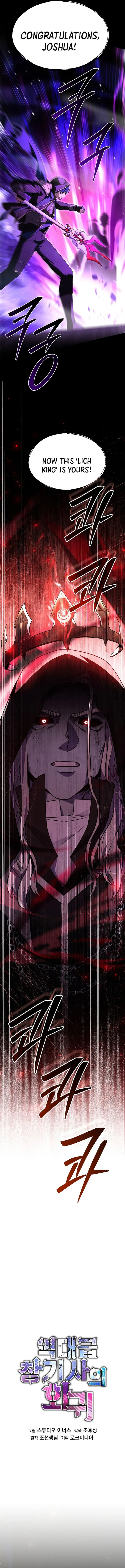 Page 15 of Chapter 124