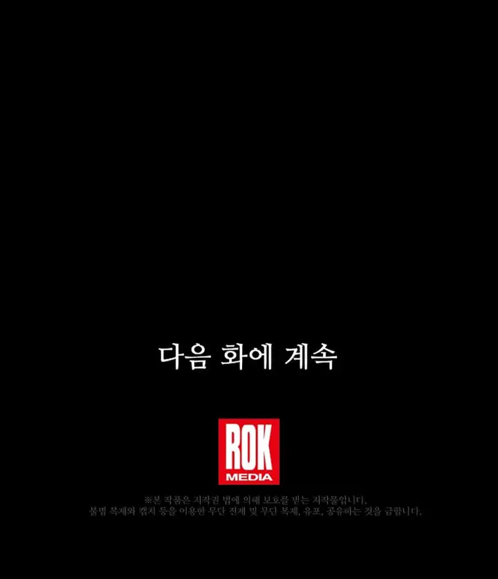 Page 25 of Chapter 124
