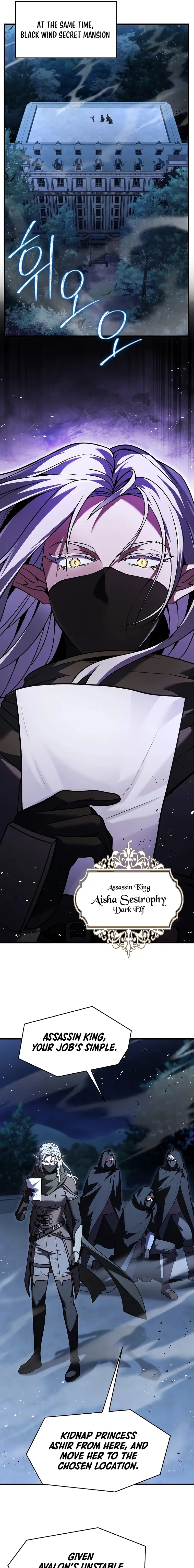 Page 13 of Chapter 132