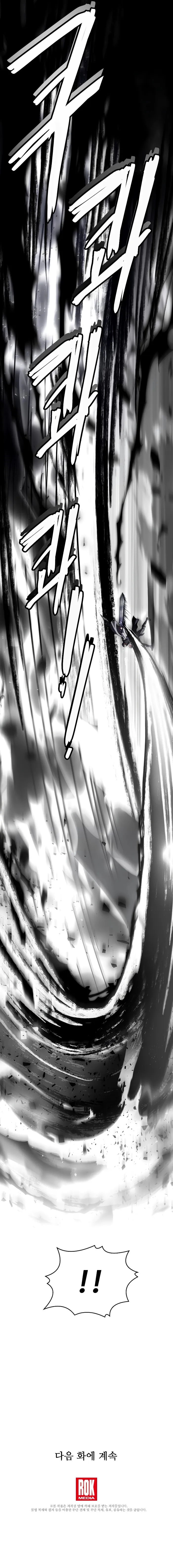 Page 16 of Chapter 138