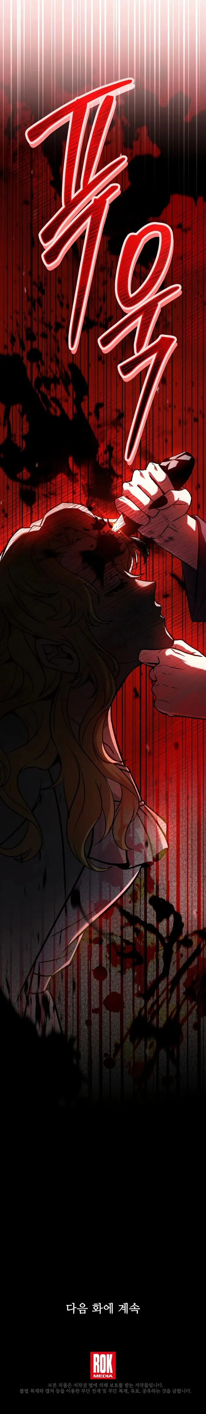 Page 16 of Chapter 165