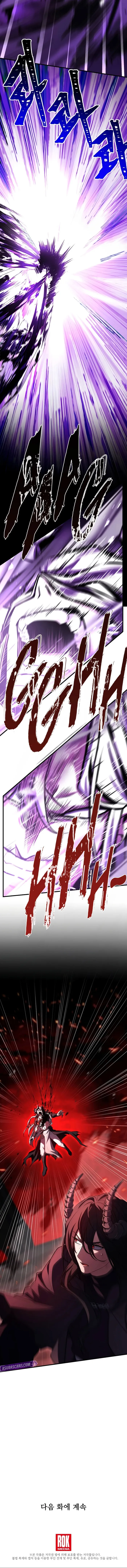 Page 26 of Chapter 176