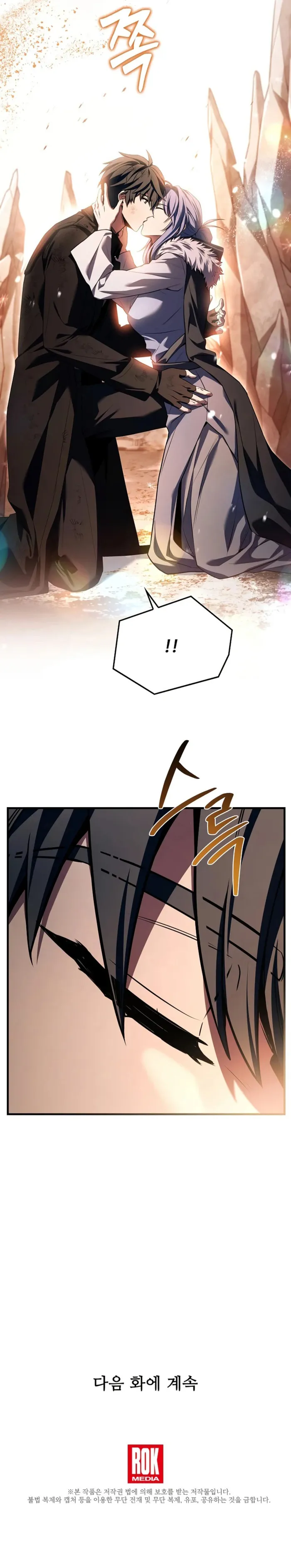 Page 18 of Chapter 180