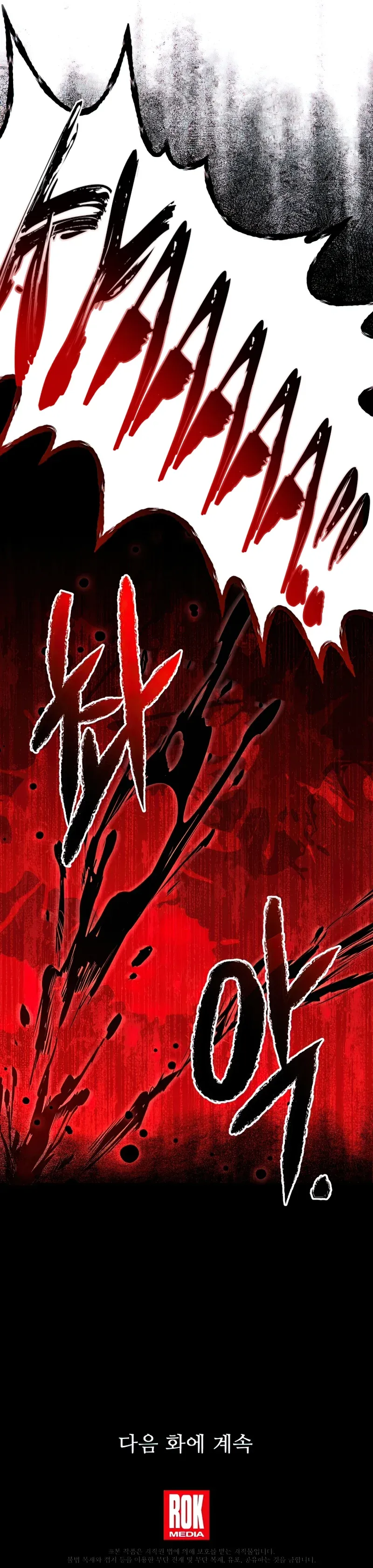 Page 13 of Chapter 61