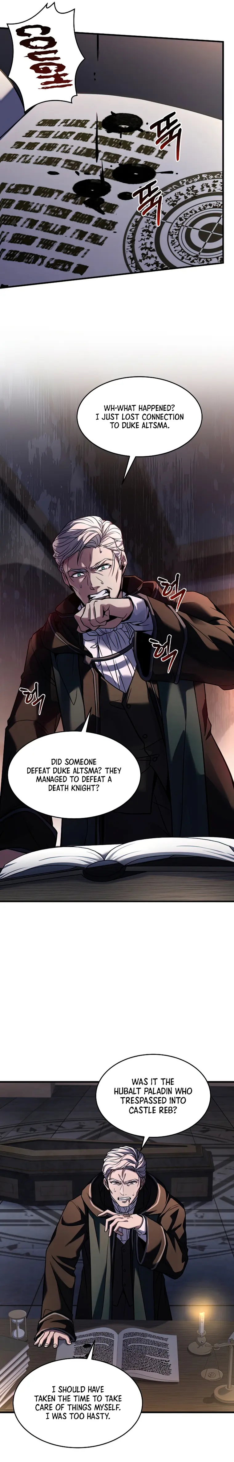 Page 25 of Chapter 67