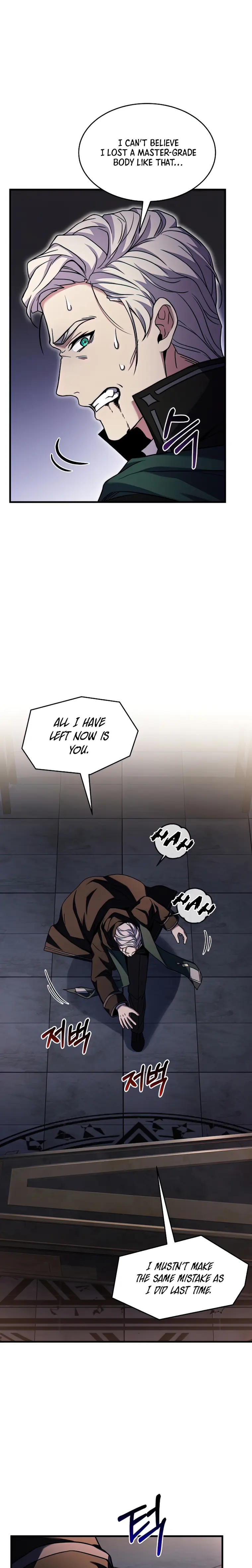 Page 26 of Chapter 67