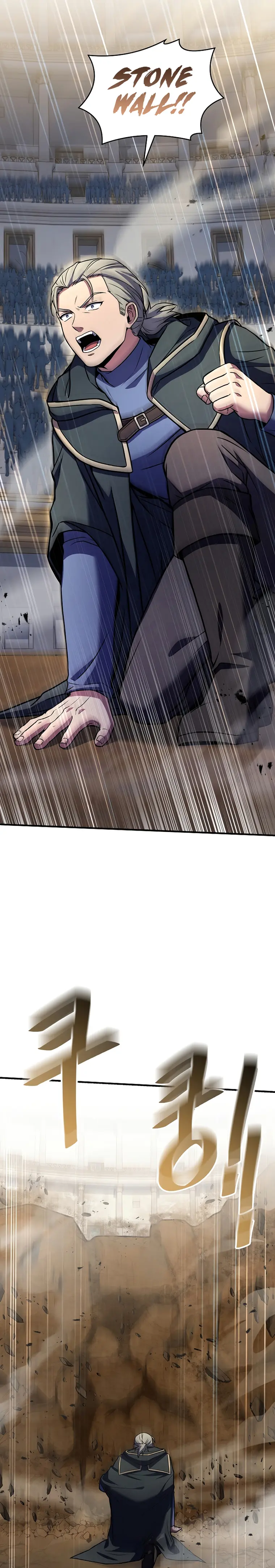 Page 4 of Chapter 73