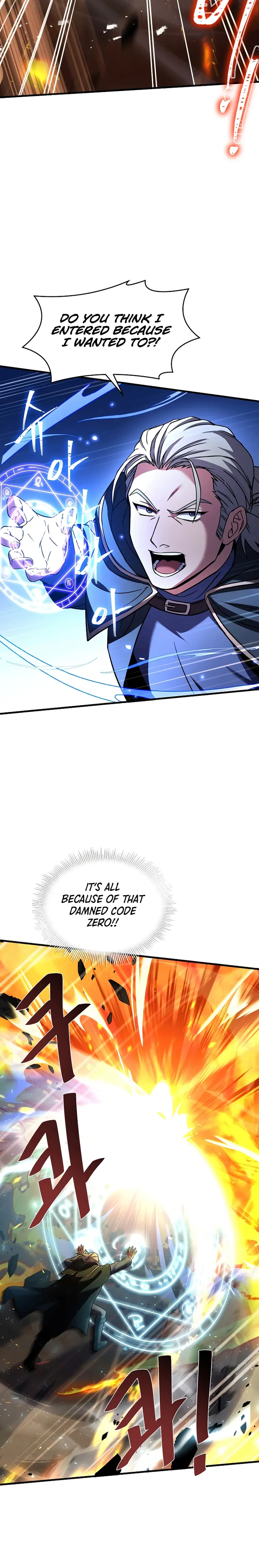 Page 8 of Chapter 73