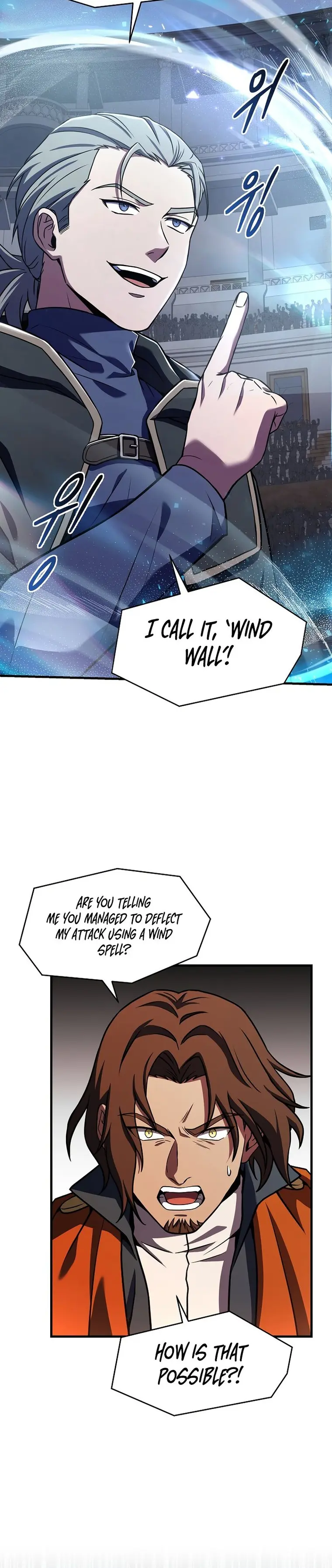 Page 15 of Chapter 73