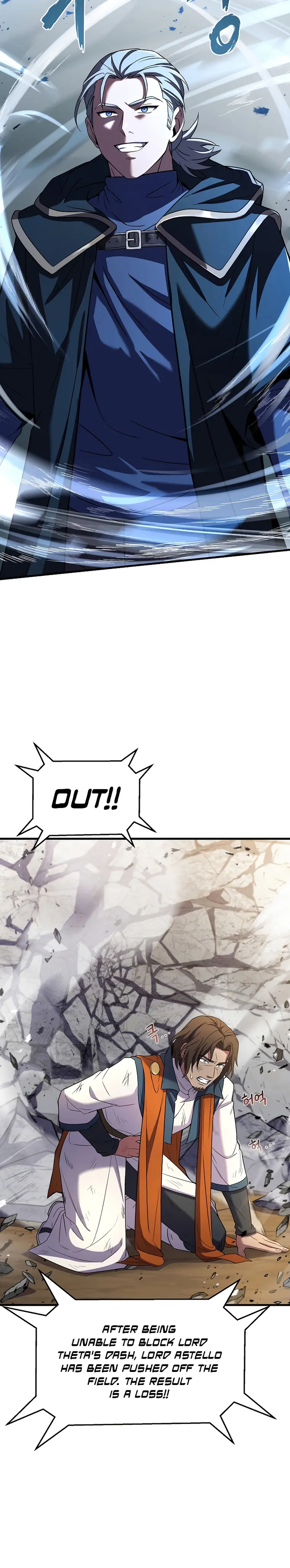 Page 21 of Chapter 73
