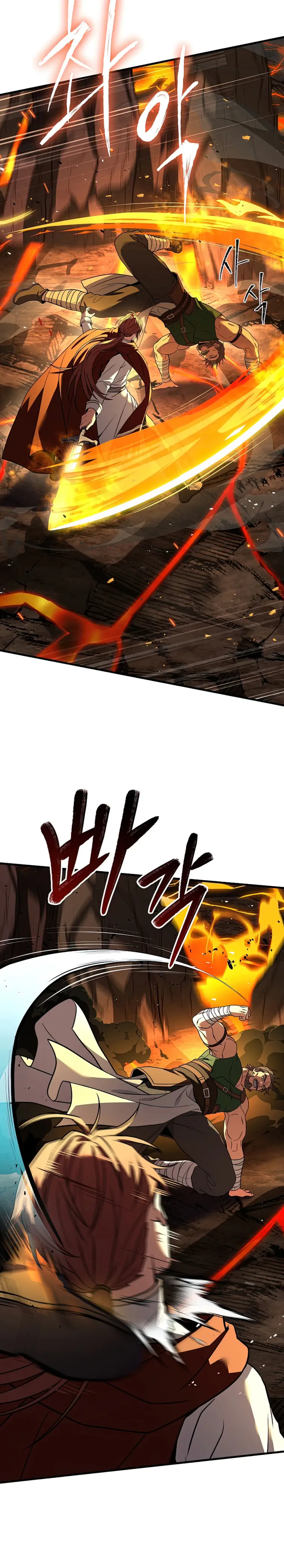 Page 15 of Chapter 74