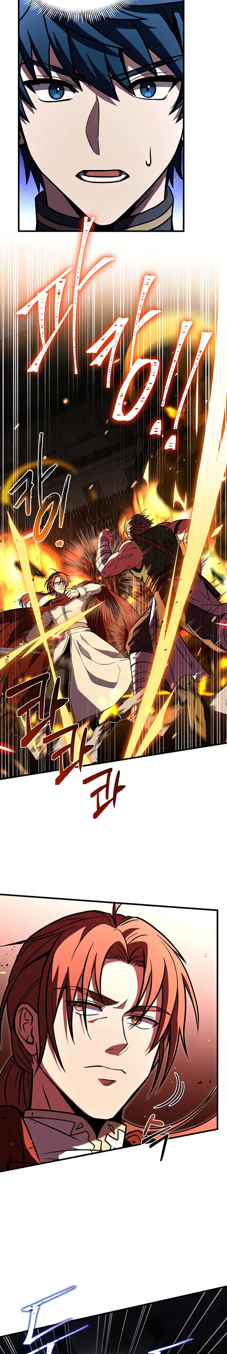 Page 23 of Chapter 74