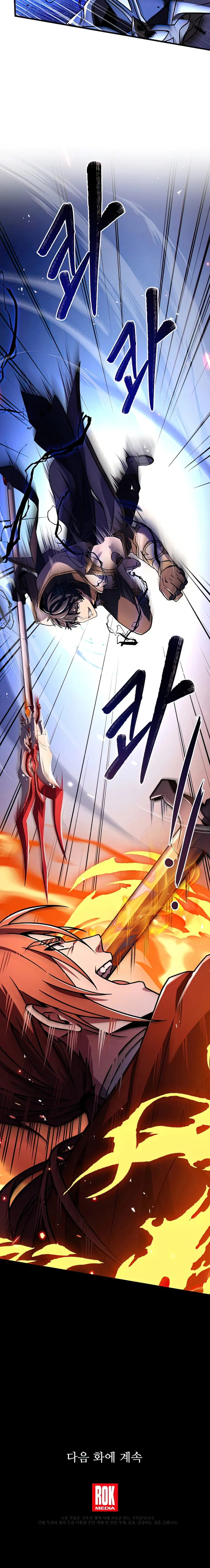 Page 20 of Chapter 76