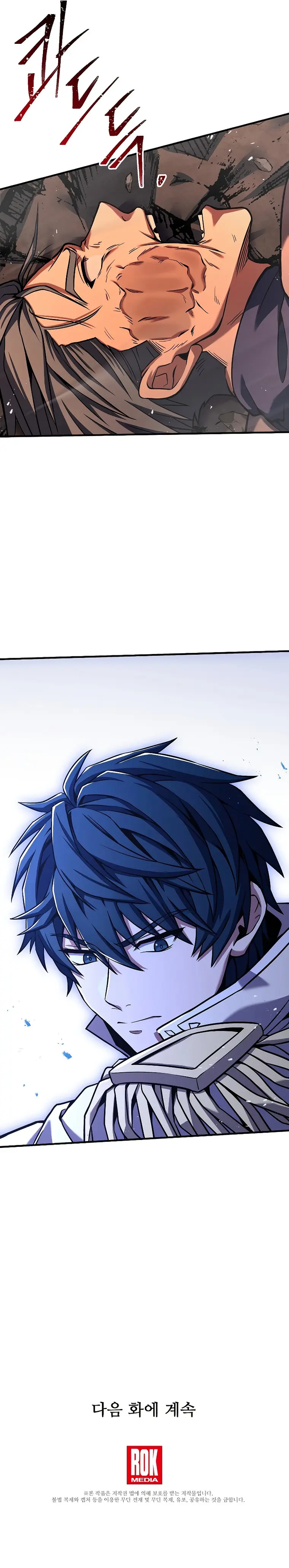 Page 43 of Chapter 84