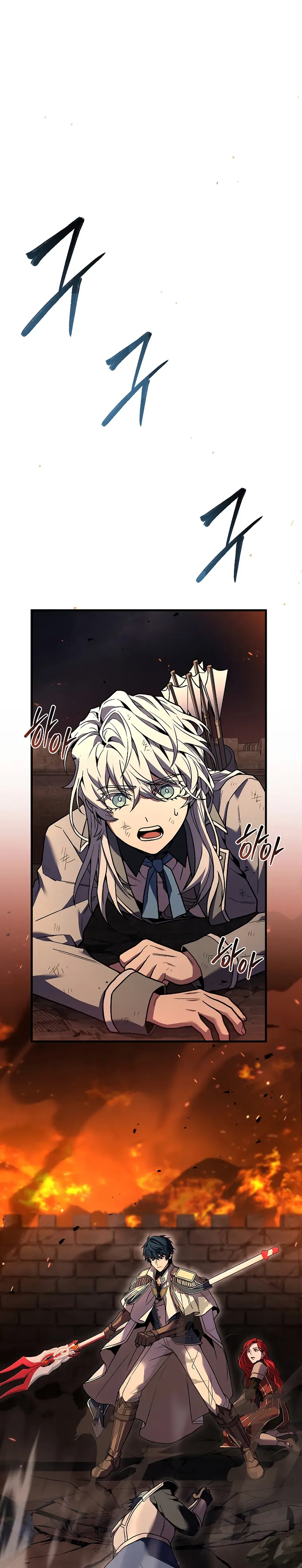 Page 1 of Chapter 85