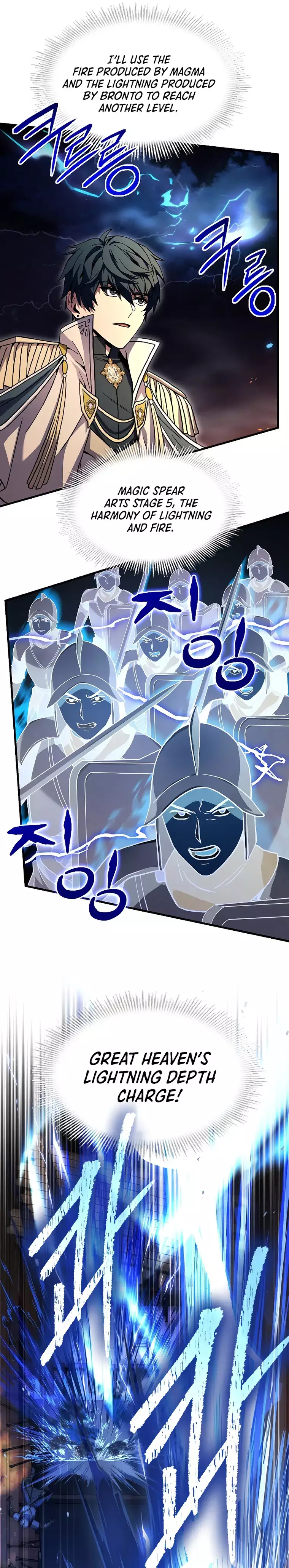 Page 17 of Chapter 85